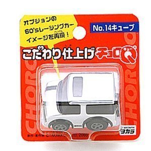 Amazon.co.jp: チョロQ こだわり仕上14 キューブ : Toys & Games